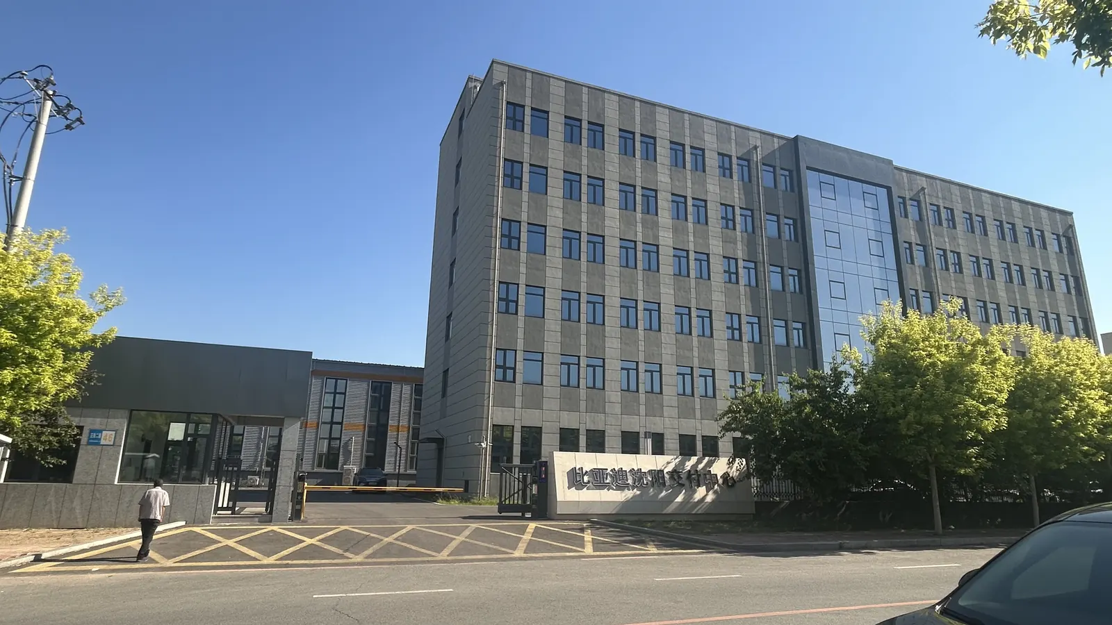 中创(辽宁)建设装饰工程有限公司 办公环境与团队活动实景 11